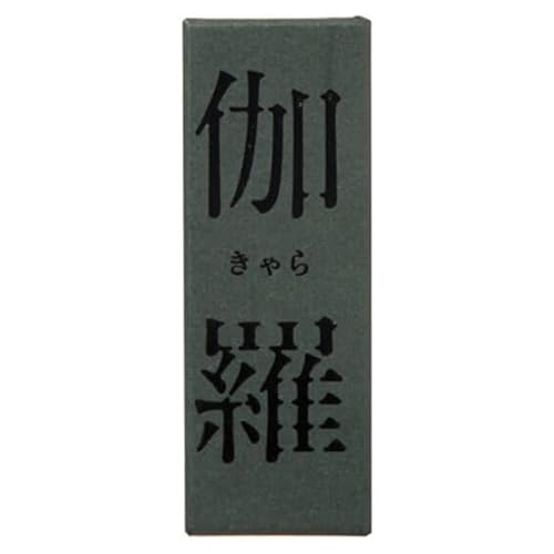 鳩居堂 線香 伽羅」の人気商品一覧 | 安い商品を通販サイトから探す